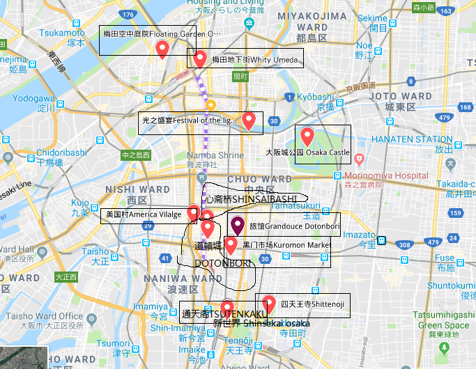 osaka_travel1.png