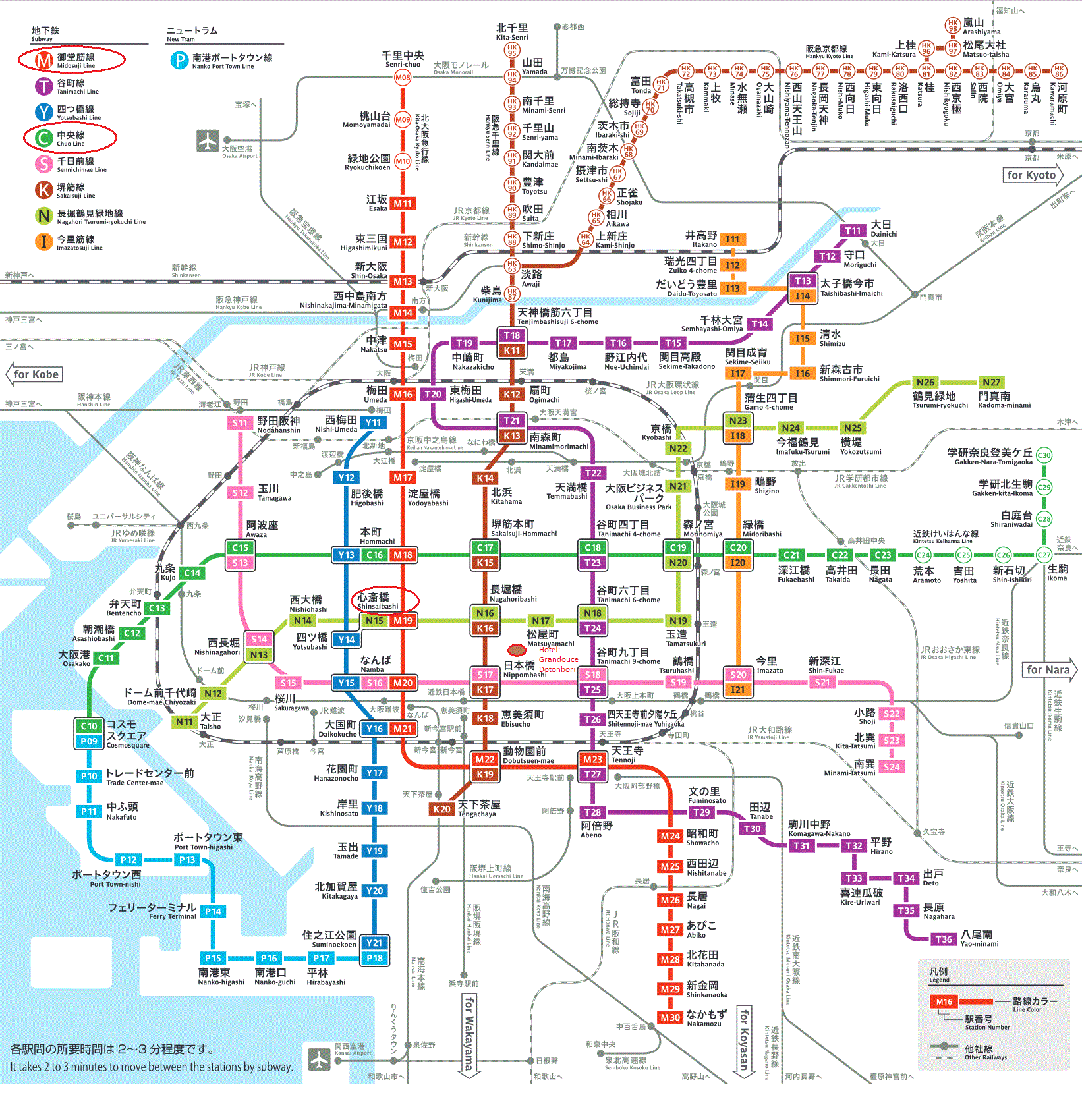 osaka_subway.gif