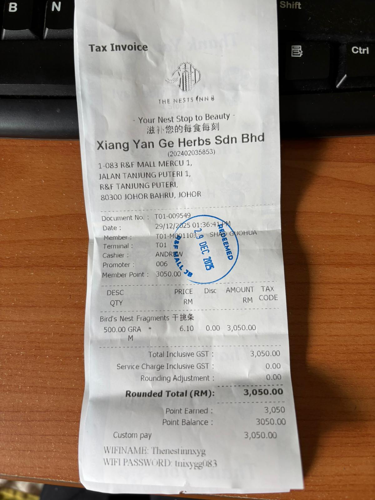 bird_nest_receipt_20251229.jpeg